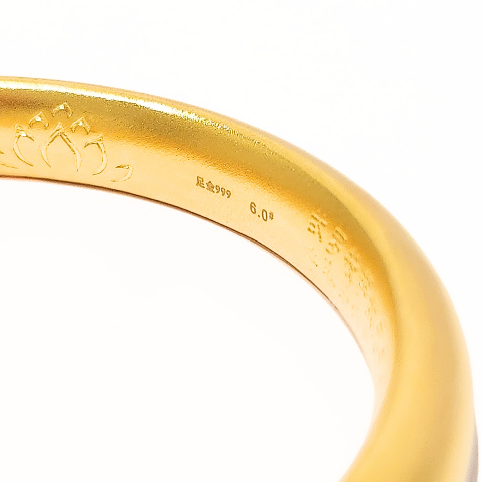 24K Gold Ancient Design Bangle