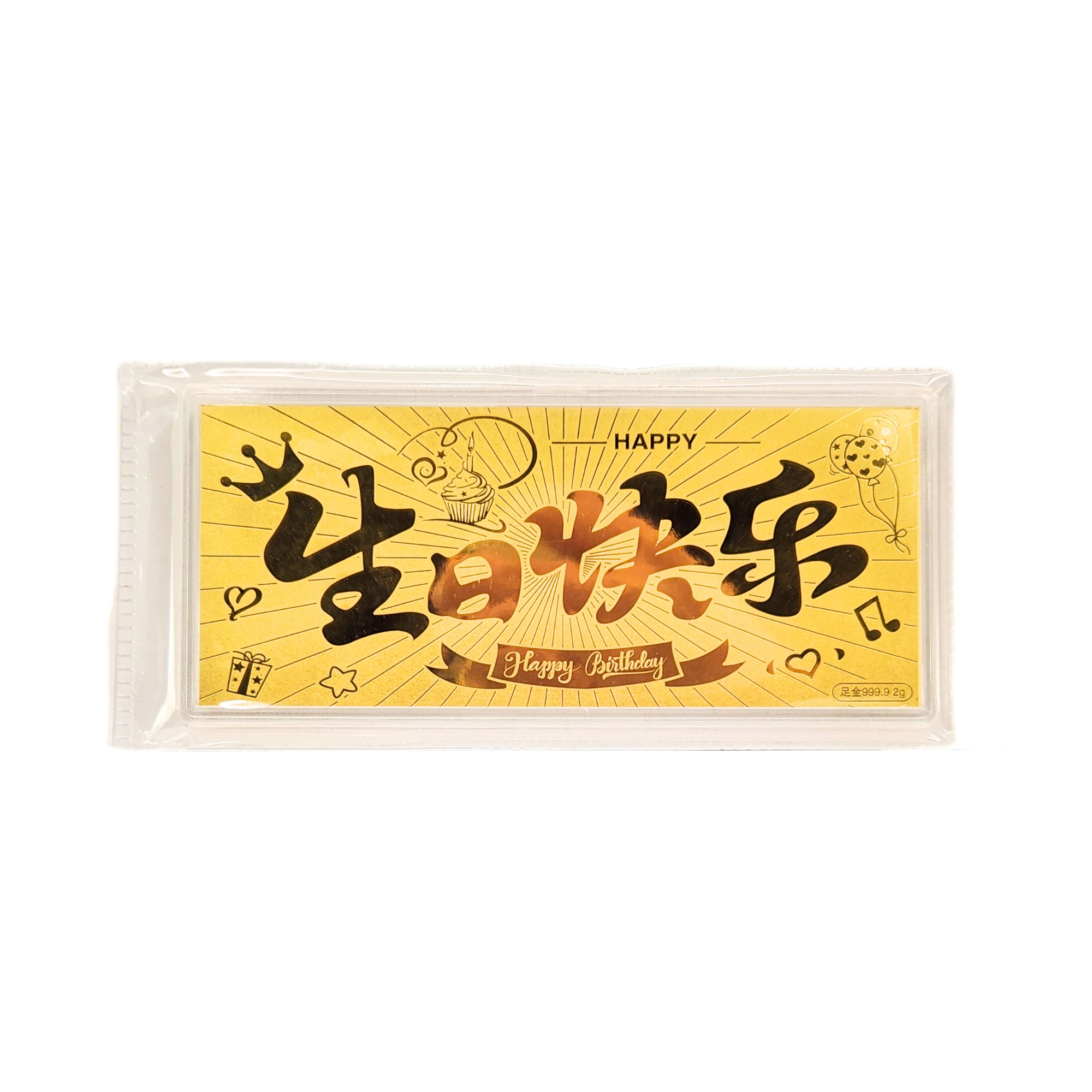 24K Gold Happy Birthday Note
