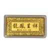 999.9 纯金金条
