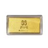 999.9 纯金金条 – 鼠