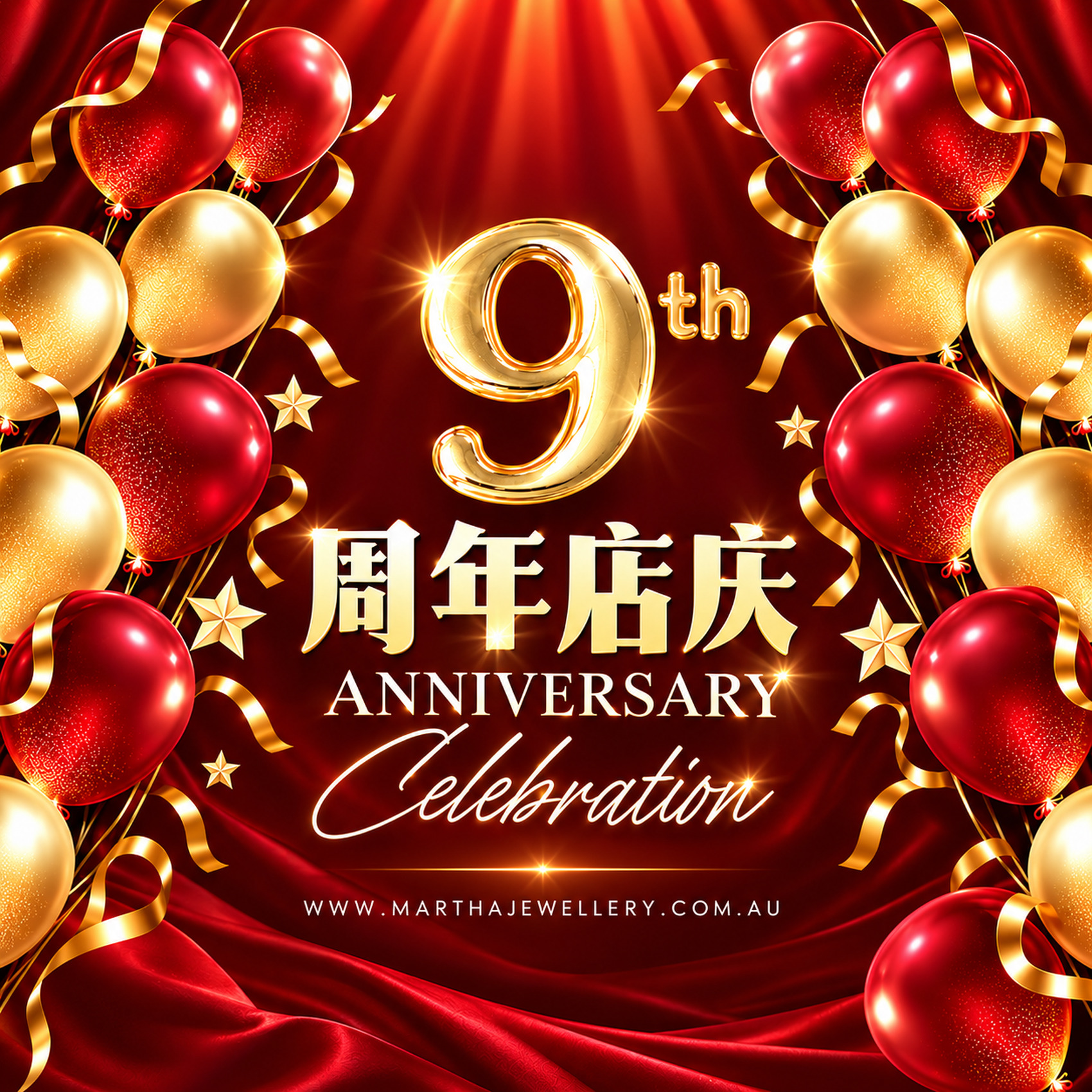 9th_anniversary_1700x1700_under_1MB